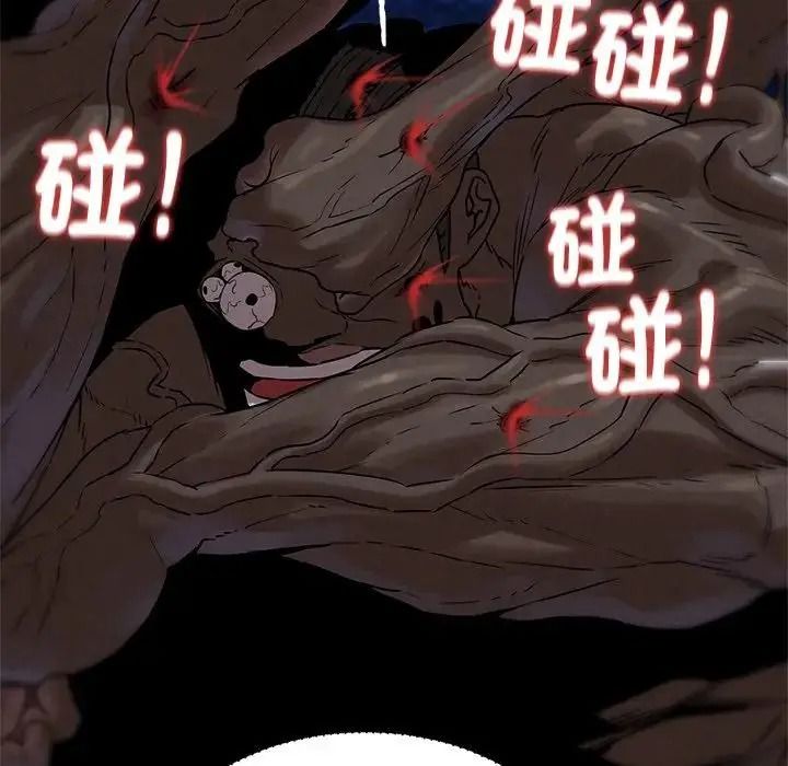 危险同学会第135話