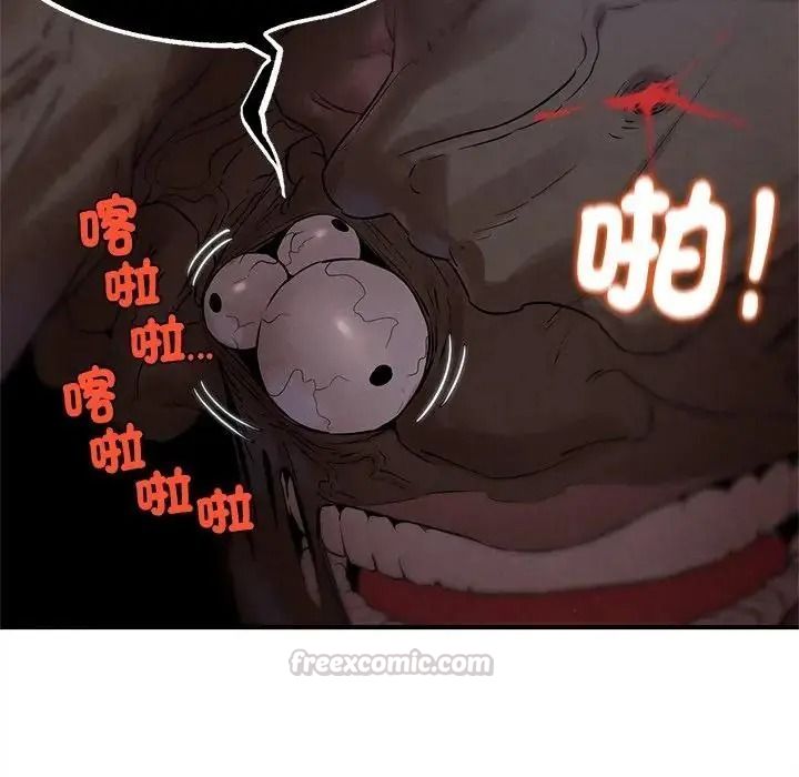 危险同学会第135話
