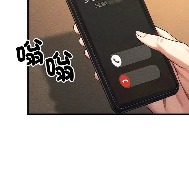 只有我一个男玩家第6話