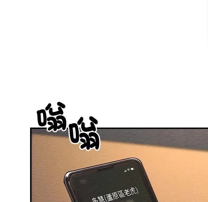 只有我一个男玩家第6話