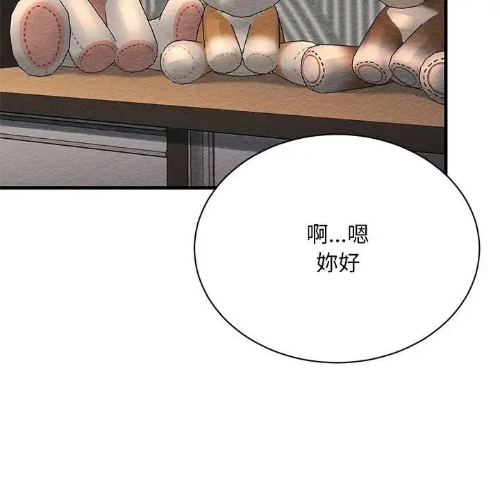 只有我一个男玩家第6話