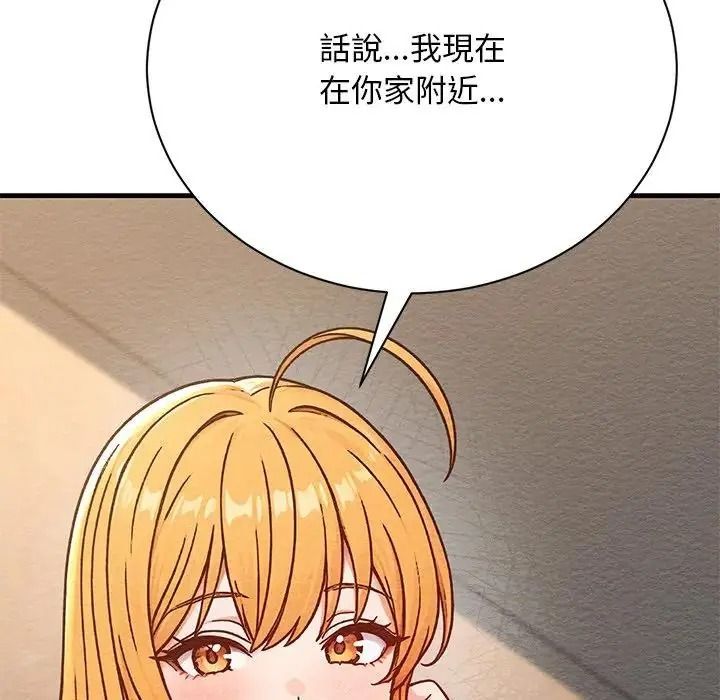 只有我一个男玩家第6話