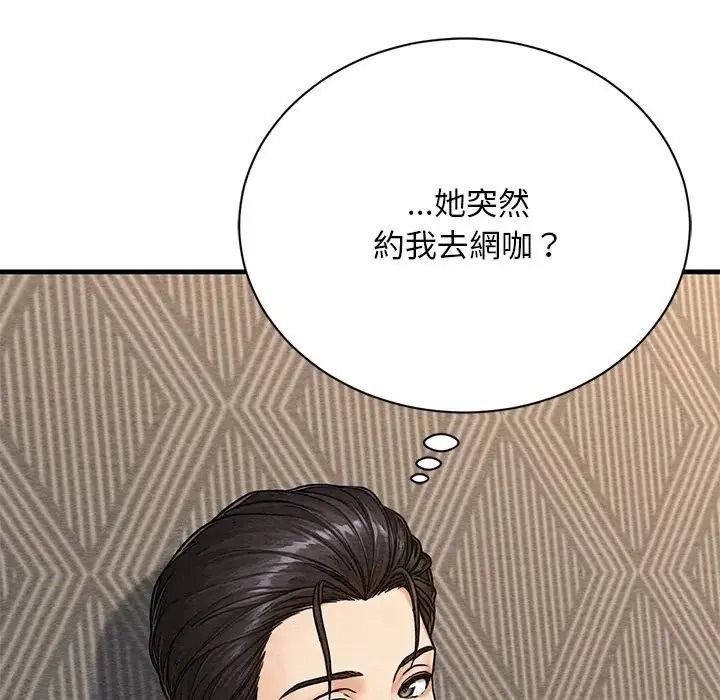 只有我一个男玩家第6話