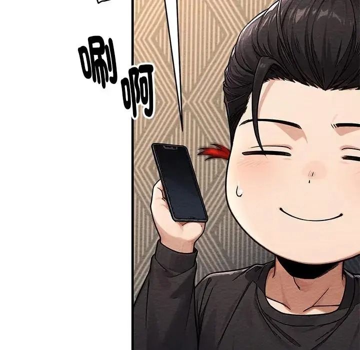 衹有我一個男玩家第6話