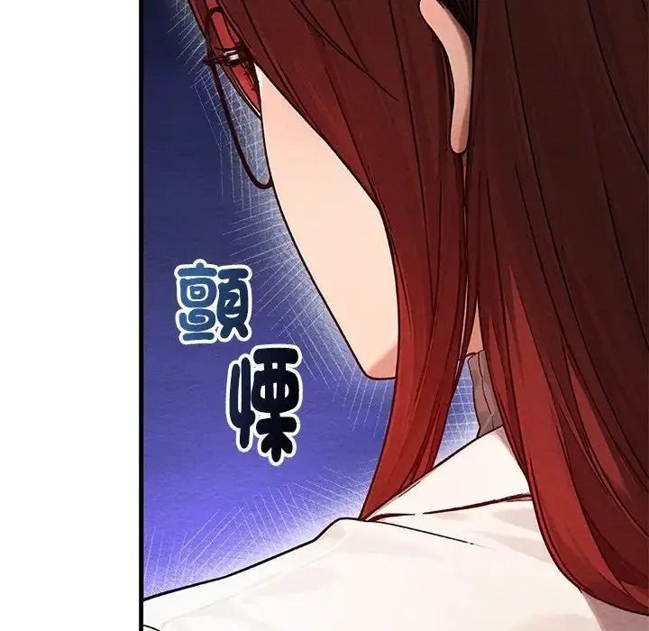 只有我一个男玩家第6話
