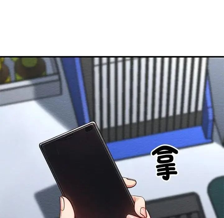 衹有我一個男玩家第6話