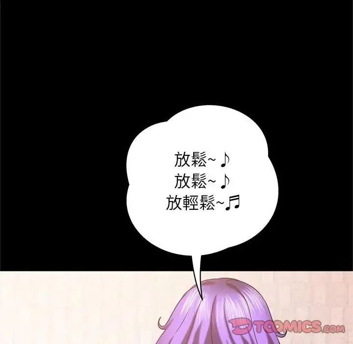 窺探未來的代價第10話