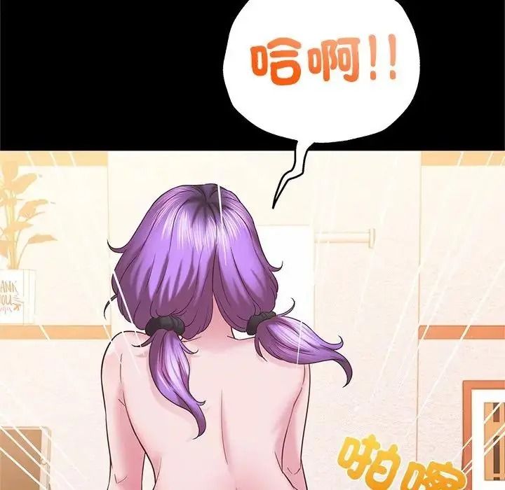 窺探未來的代價第10話