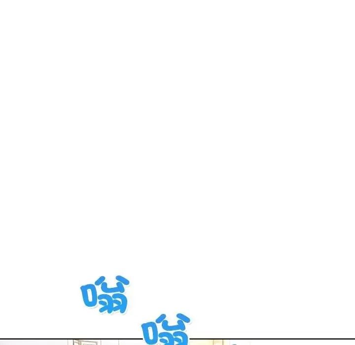 高薪兼职的代价第11話