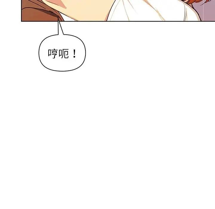 高薪兼职的代价第11話