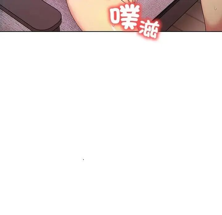高薪兼职的代价第11話