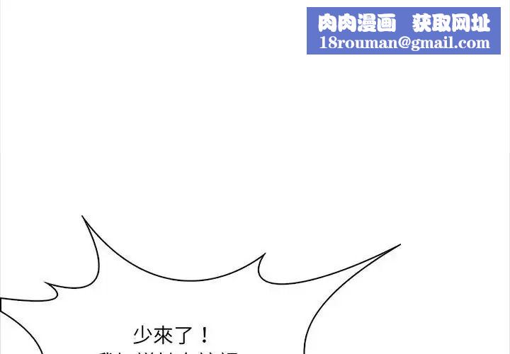 大学女生宿舍的秘密第37話