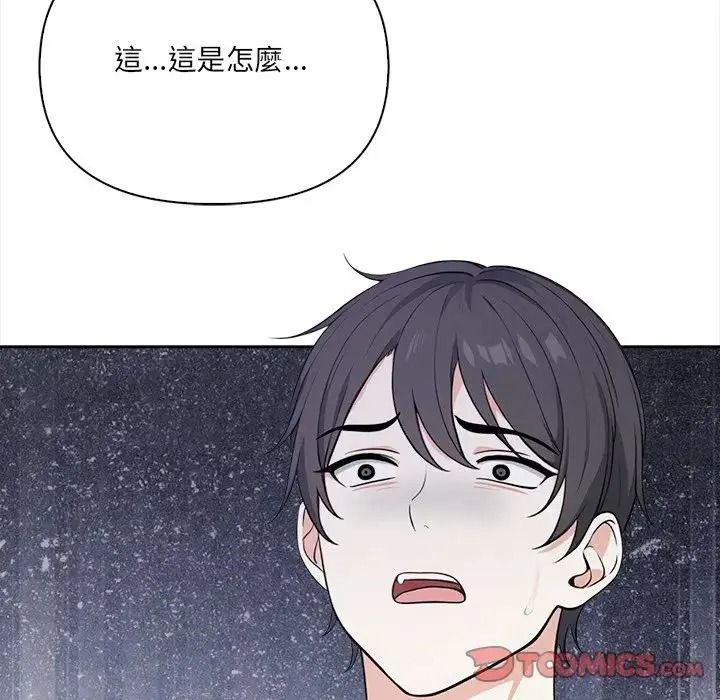 大学女生宿舍的秘密第37話