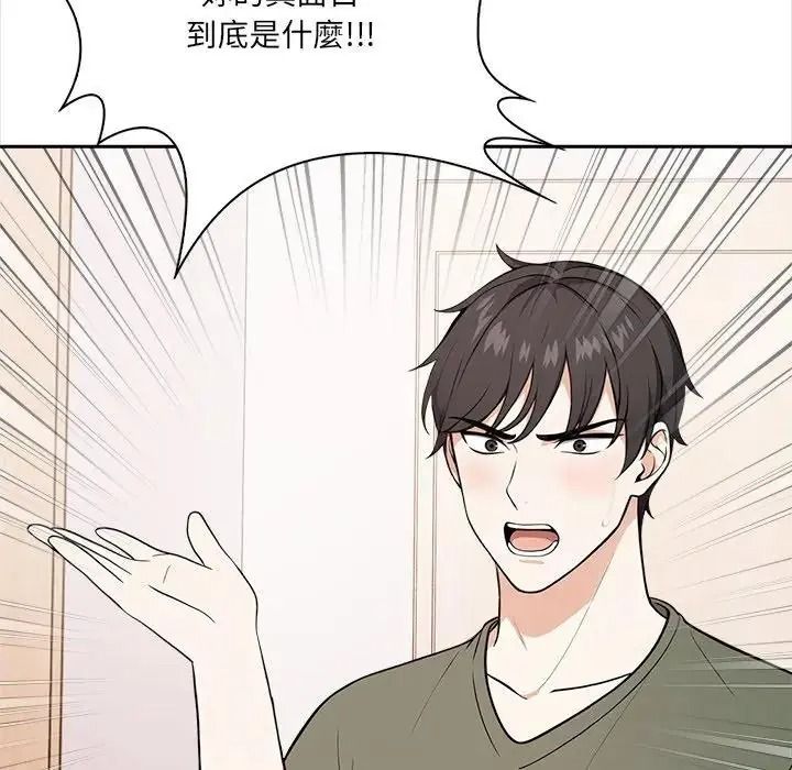 大学女生宿舍的秘密第37話