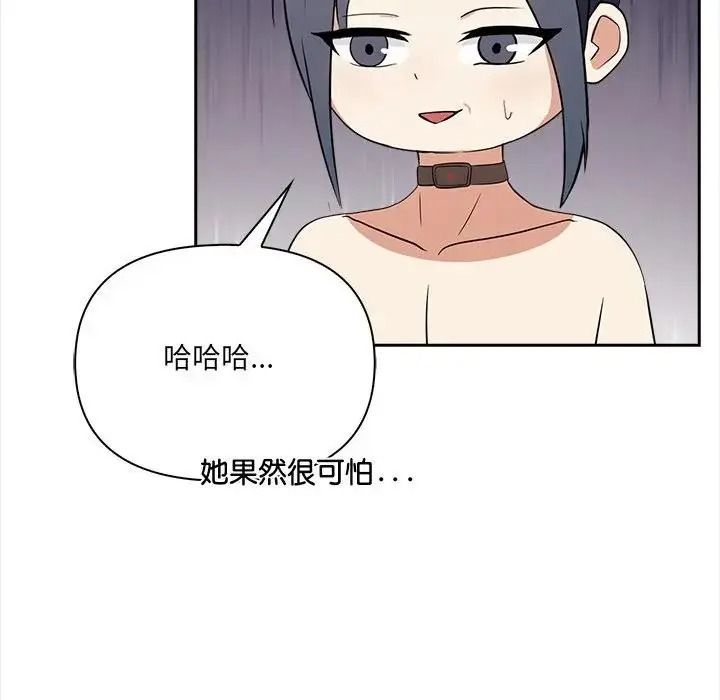 大学女生宿舍的秘密第37話