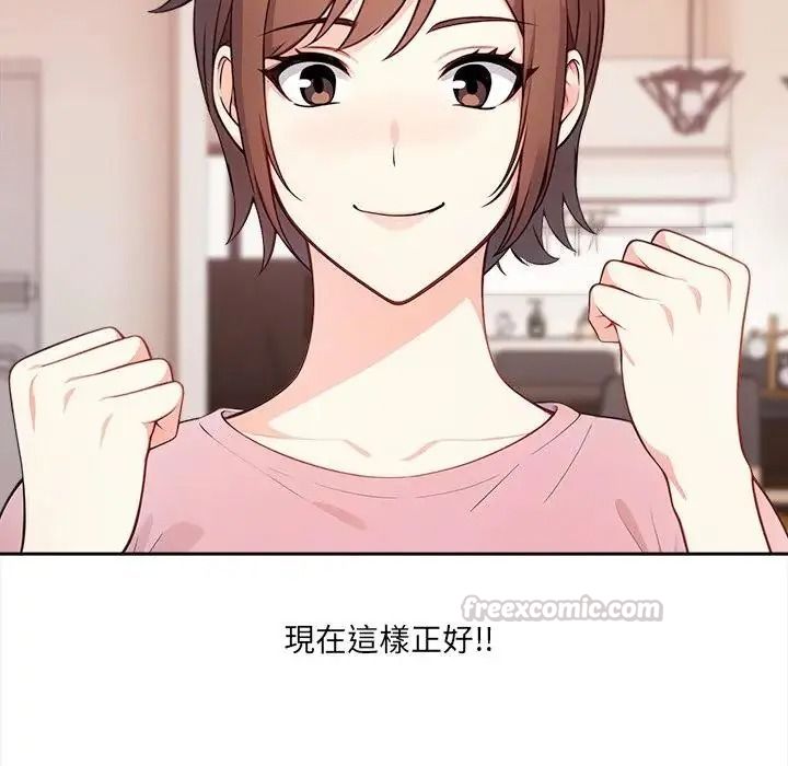 大学女生宿舍的秘密第37話