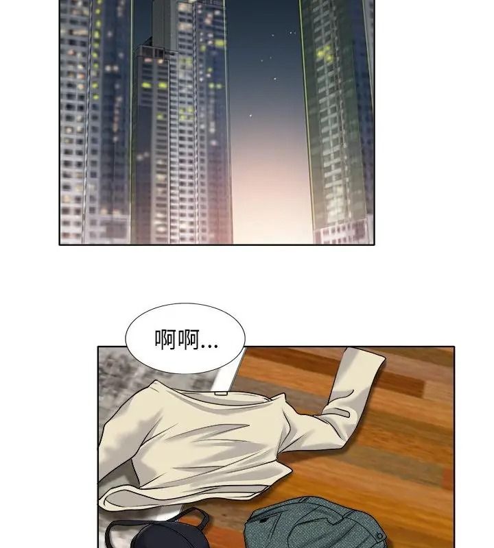 小心不要爱上你第17話