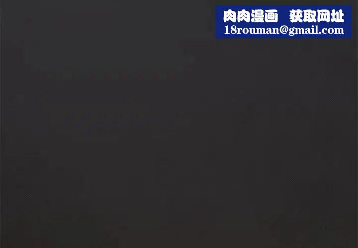 虎烂也没关係第9話