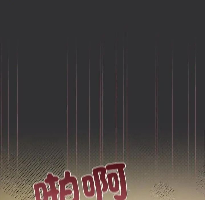虎烂也没关係第9話