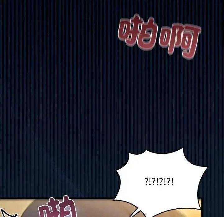 虎烂也没关係第9話