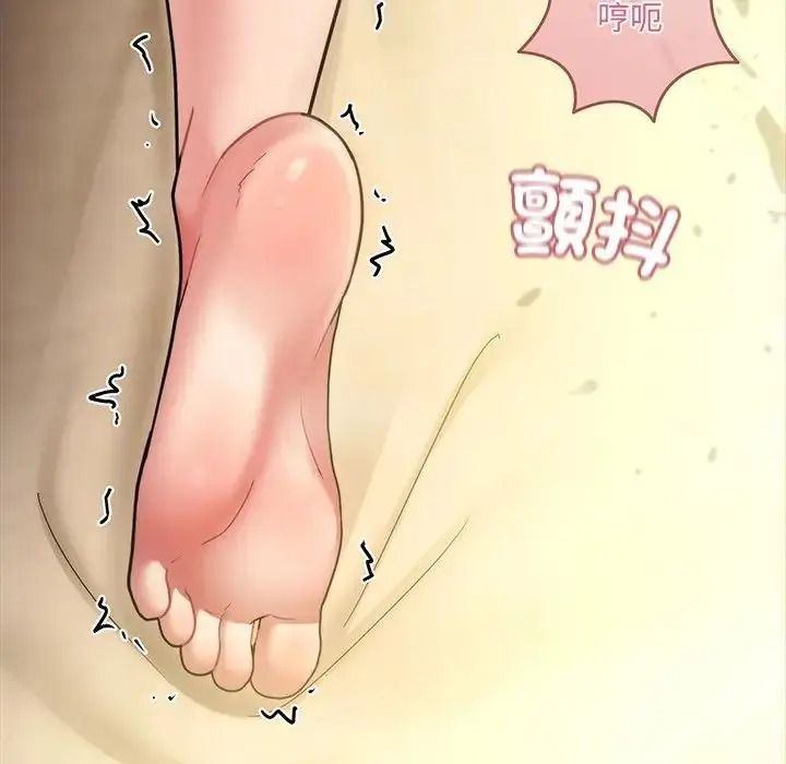 虎爛也沒關係第9話