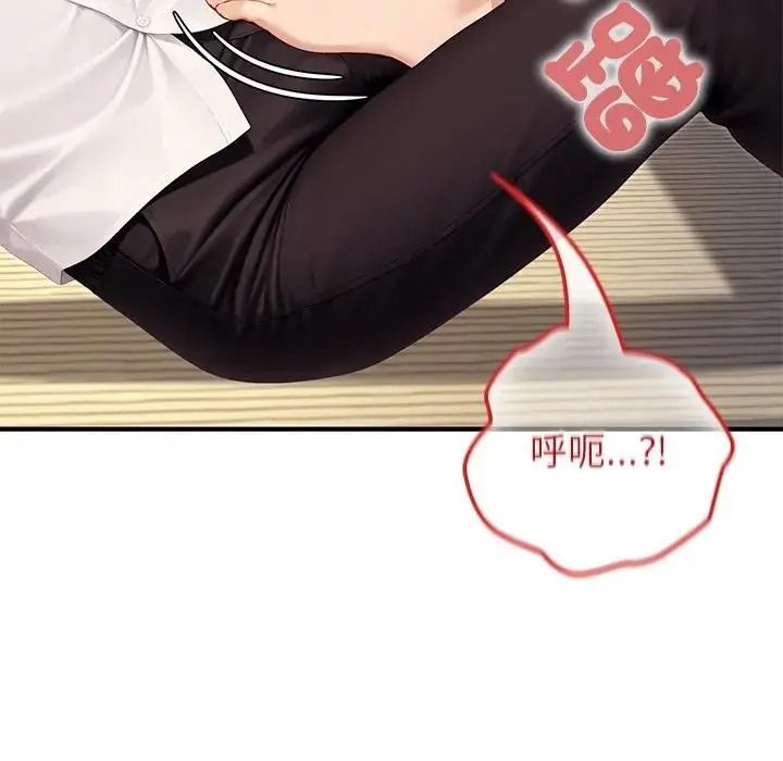 异世界骑士团长第86話