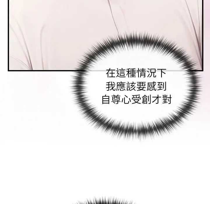 异世界骑士团长第86話
