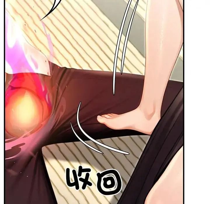 异世界骑士团长第86話