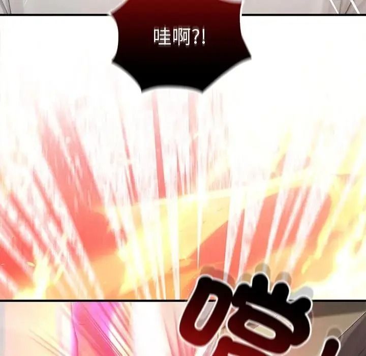 异世界骑士团长第86話