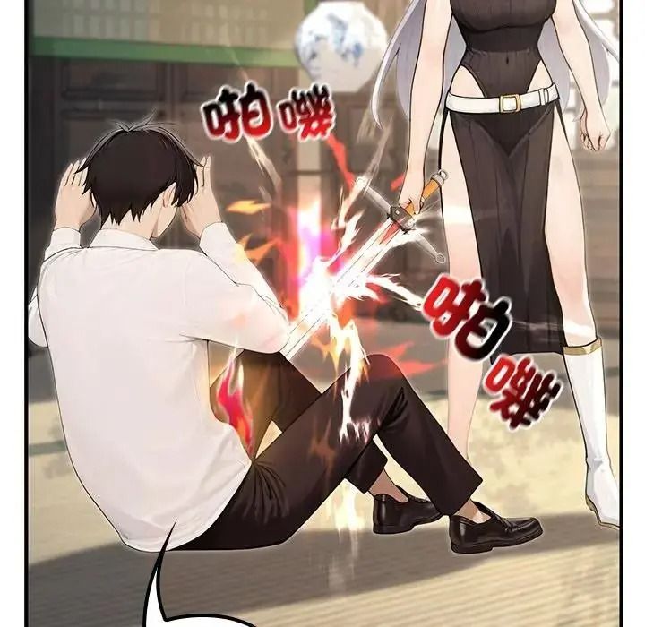异世界骑士团长第86話