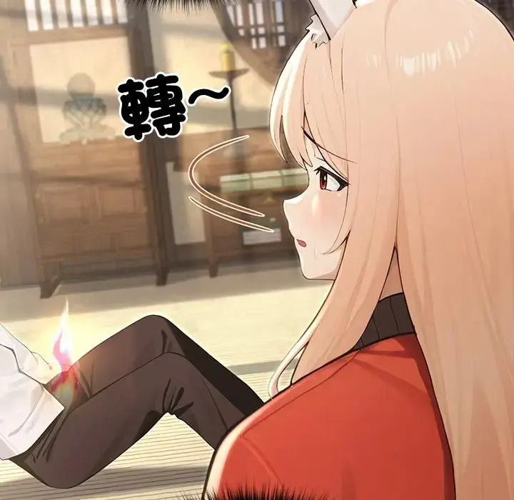 异世界骑士团长第86話