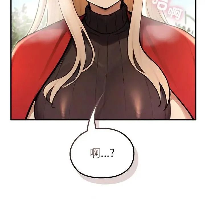 异世界骑士团长第86話