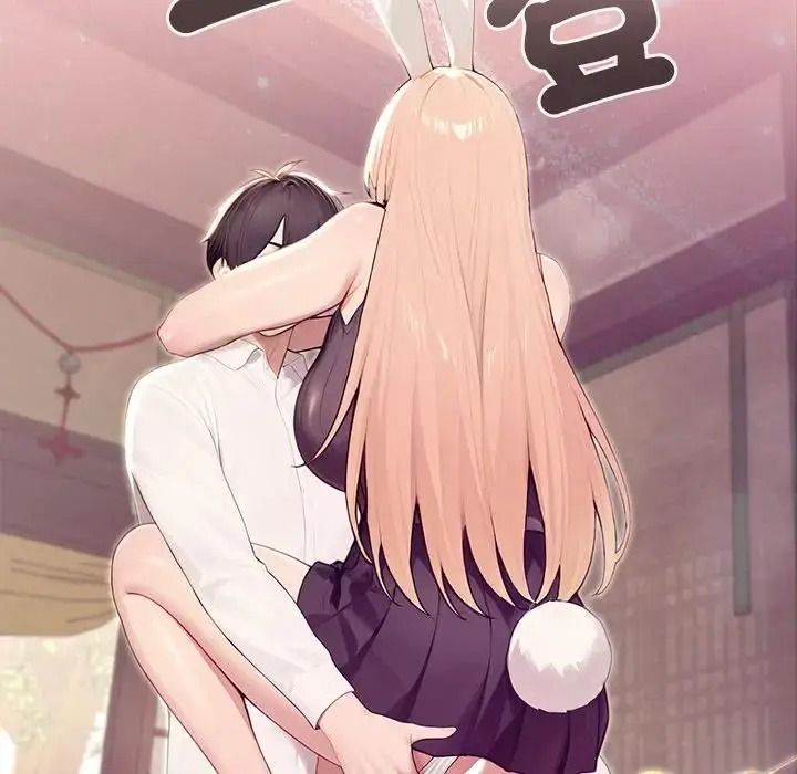 异世界骑士团长第86話