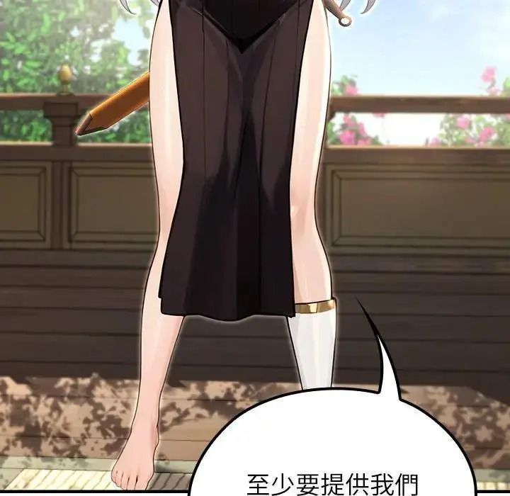 异世界骑士团长第86話