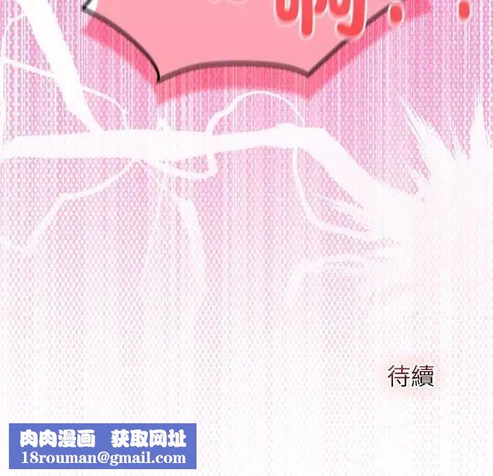 异世界骑士团长第86話