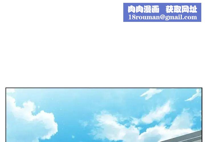 男以稀為貴第20話