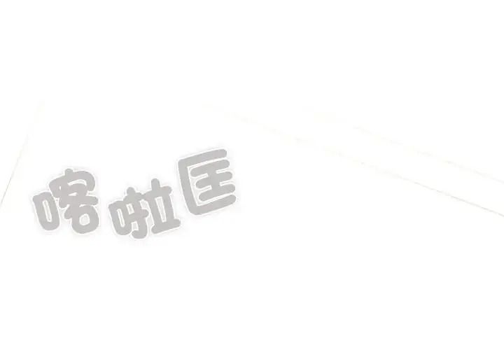 男以稀為貴第20話