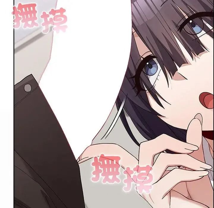 男以稀为贵第20話
