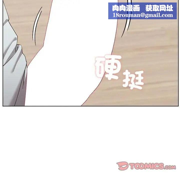男以稀為貴第20話