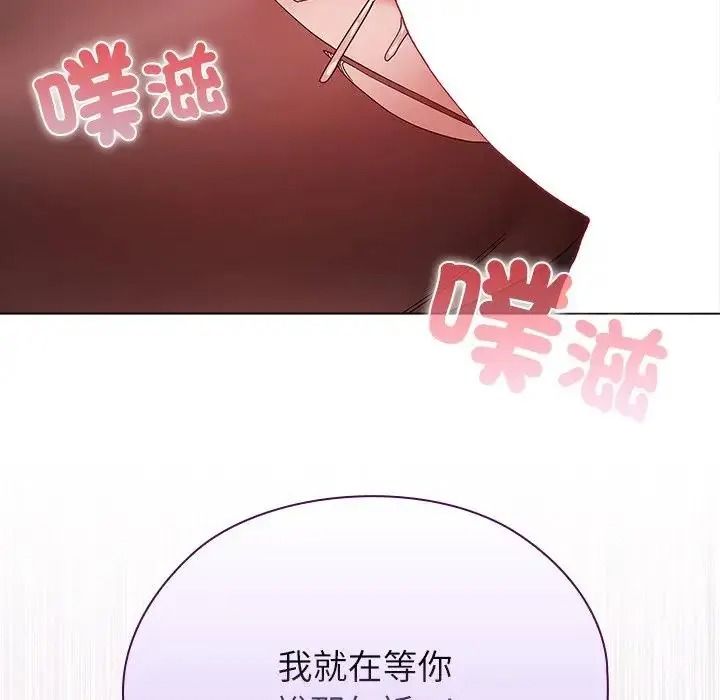 男以稀为贵第20話