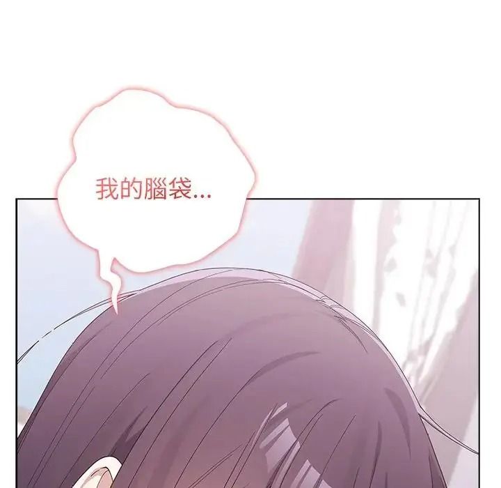 男以稀為貴第20話