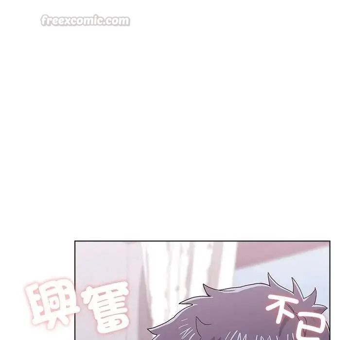 男以稀為貴第20話