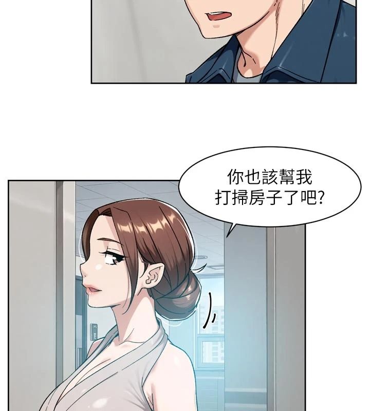 深層潔淨達人第81話-把怒氣通通射進來&hearts;