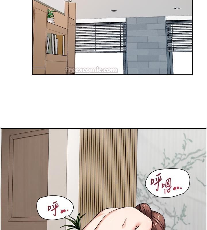 深层洁净达人第81話-把怒氣通通射進來&hearts;