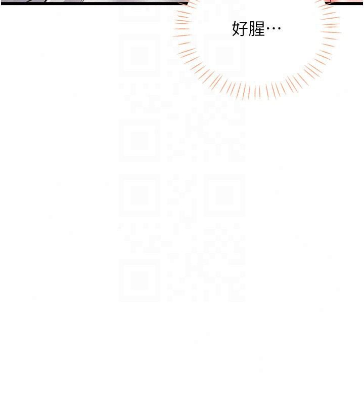 恋爱作弊百科第14話-我的精液有「特殊效果」