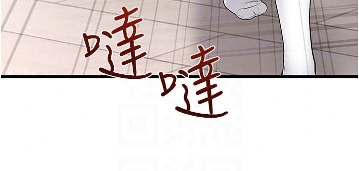 戀愛作弊百科第14話-我的精液有「特殊效果」