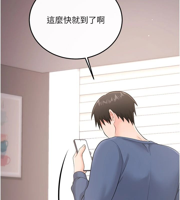 恋爱作弊百科第14話-我的精液有「特殊效果」