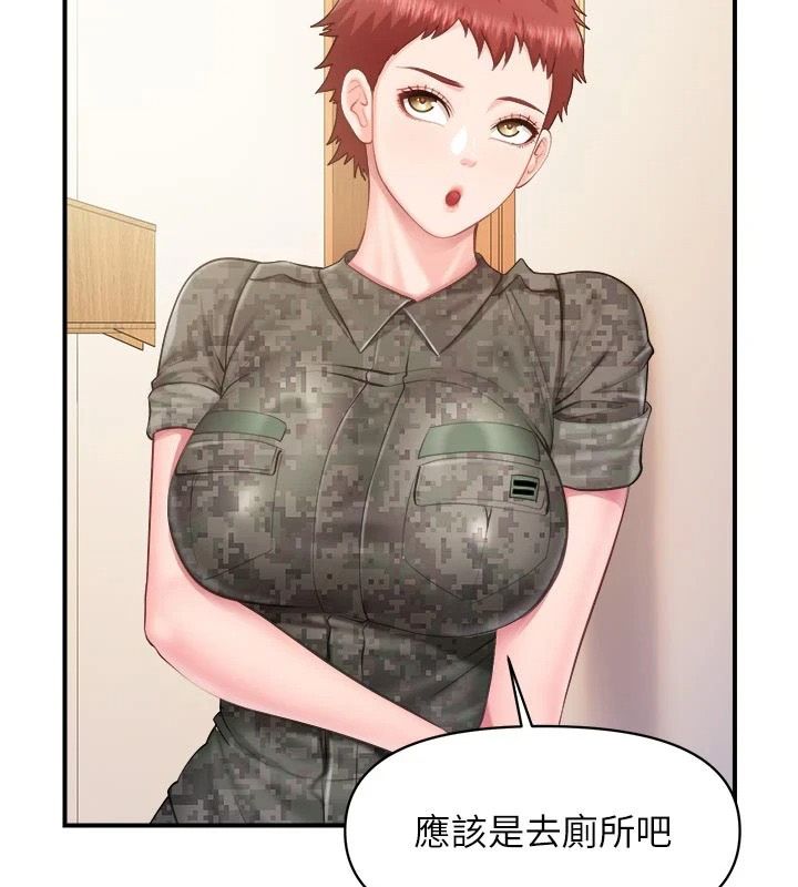 报告女班长:一根突起第71話-拍下打炮現場