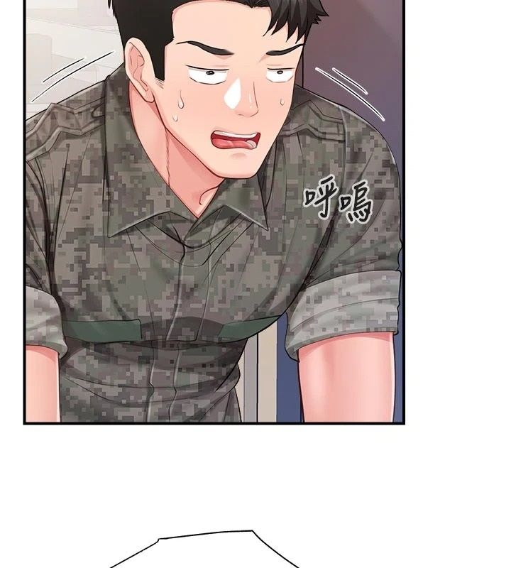 報告女班長:一根突起第71話-拍下打炮現場