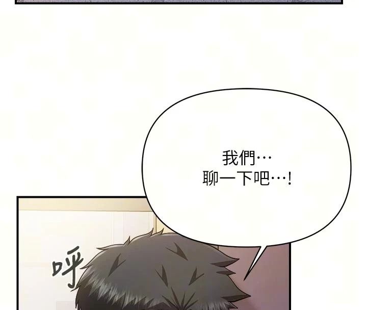 报告女班长:一根突起第71話-拍下打炮現場